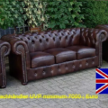 Original Chesterfield Liverpool 3-2-1